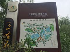 -四川大学(望江校区)