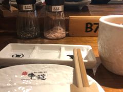 -御牛道日式烤肉料理(杭州万象城店)