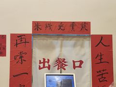 -王大乔泡椒米线(桐梓坡店)