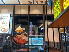 -菲滋意式餐厅(长兴东鱼坊店)