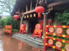 -长鹿旅游休博园