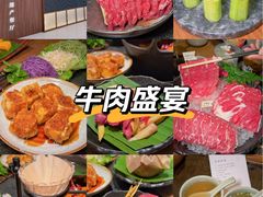 -盡膳口福跷脚牛肉火锅(晶耀前滩店)
