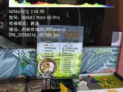 -云荷里·蒸汽石锅鱼·云南菜(中发百旺店)