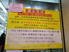 -龙城大药房