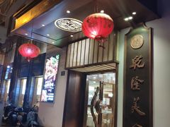 -乾隆美食·本帮菜(黄河路店)