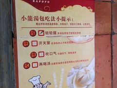 -八婆婆烧仙草(中山路店)