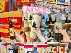 -贡天下山西特产(鼓楼街店)