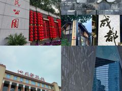 -盖碗儿梨园·变脸吐火·川剧(天府广场店)