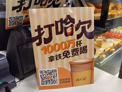 -麦当劳(田林好又多店)