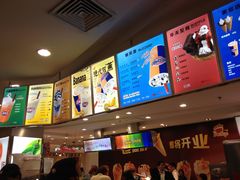 -DQ·蛋糕·冰淇淋(虹口龙之梦店)