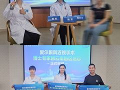 -昆明爱尔眼科医院