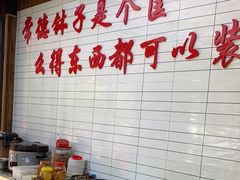 -麻伊伏土菜馆(朗州路店)