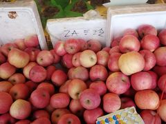 水晶富士-云峰水果大卖场(汉口西路店)