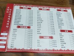-正通记·哈尔滨烧烤·炭烤鸽子(七宝万科国际店)