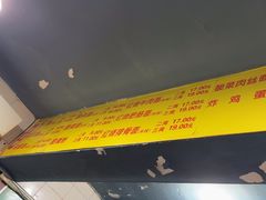 -朱儿面庄(洋河三路店)