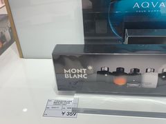 -国药中服免税(北京坊店)