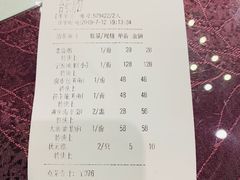 账单-宁波状元楼酒店(和义路店)