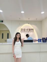 -上海伊莱美医疗美容医院