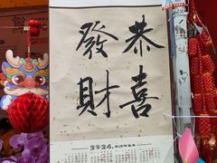 -天河体育中心