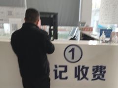 -上海第119机动车安全检测站