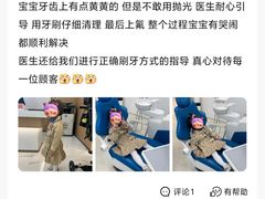 -泰康拜博口腔(松江印象城臻尔店)