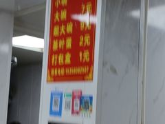 -荣巷小馄饨(荣巷店)