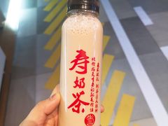 黑金-寿奶茶·鲜奶与茶(合生汇购物中心店)