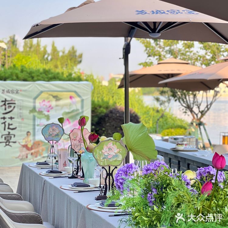 苏州人吃夏🪷果真手段了得