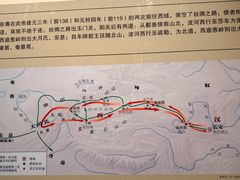 -巴音郭楞蒙古自治州博物馆