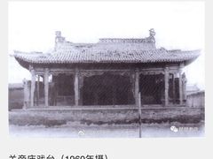 -关帝庙(大同古城)