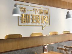 -塔斯汀中国汉堡(江大南路店)