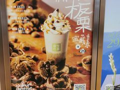-奈雪的茶(石家庄万象城店)