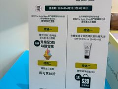 -柠檬车露(卖草地店)