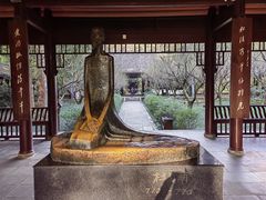 -成都杜甫草堂博物馆