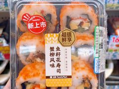 -全家便利店(花园路店)