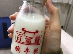 百富露水牛奶-百富露(跃龙北路店)