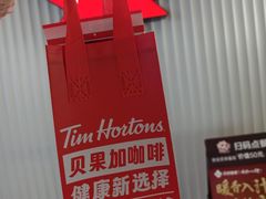 -Tims天好咖啡·贝果(凯德大峡谷购物中心店)