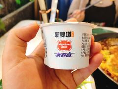 -新辣道鱼火锅(西直门店)
