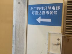-SFC上影百联影城(大上海4DX店)