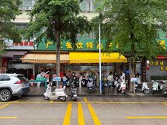 -沙溪佬食店(福生东街店)