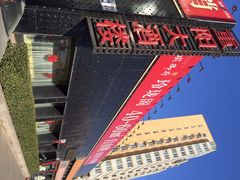 iphone_upload_pic-重阳大酒楼