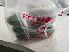 -许阿姨糕团店(南京总店)