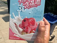 -秦皇岛野生动物园