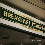 穿越到美剧里吃brunch是种什么体验？