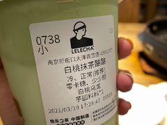 -LELECHA乐乐茶(新街口大洋店)