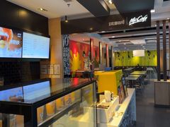 -麦当劳(桃仙机场到达层店)