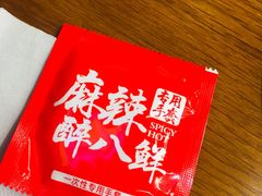 -必点海鲜·鲅鱼水饺(鞍山西道店)
