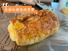 咸蛋黄海苔肉松-原麦世家(府琛大厦店)