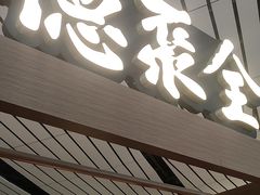 -全聚德(大兴国际机场店)