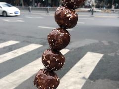 -邓记新一代糖油果子(四川煤管局供销公司职工宿舍店)